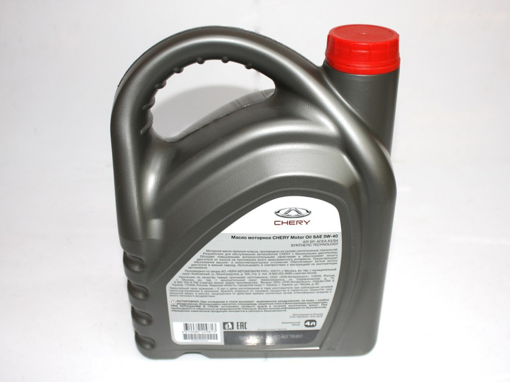 Масло моторное синтетическое CHERY5W404 CHERY MOTOR OIL 5W-40