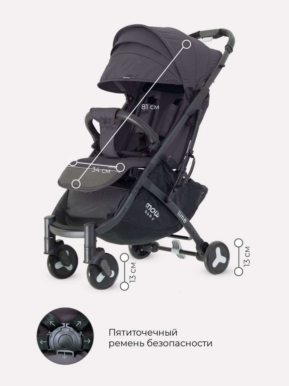 Коляска детская MOWBaby "LIME" MB100 Carbon