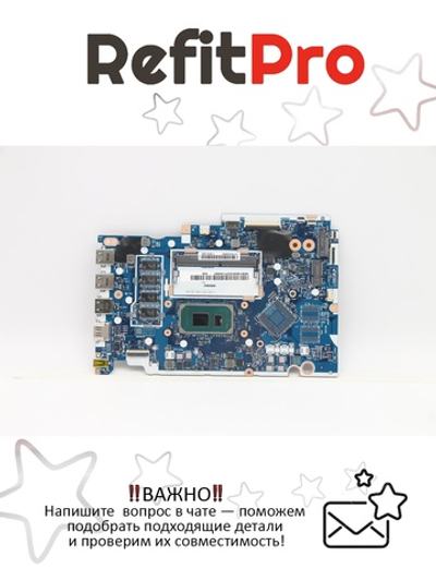 Материнская плата для ноутбука Lenovo ideapad 3-14ITL05 Intel Pentium Gold 7505 UMA 4G NOK (5B21B84815), оригинал