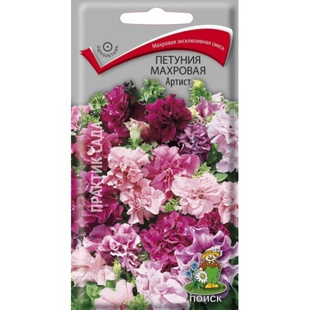 Петуния Артист махр. Ц Поиск