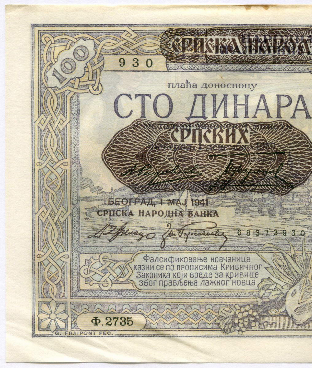 Банкнота Сербия 100 динаров 1941 год № Ф.2735 930. XF
