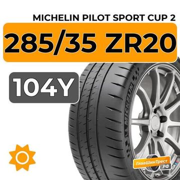 Michelin Pilot Sport Cup 2 285/35 ZR20 104Y XL