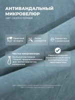 Диван - кровать с подъёмным механизмом 200х90 см Crecker UP ткань Микровелюр