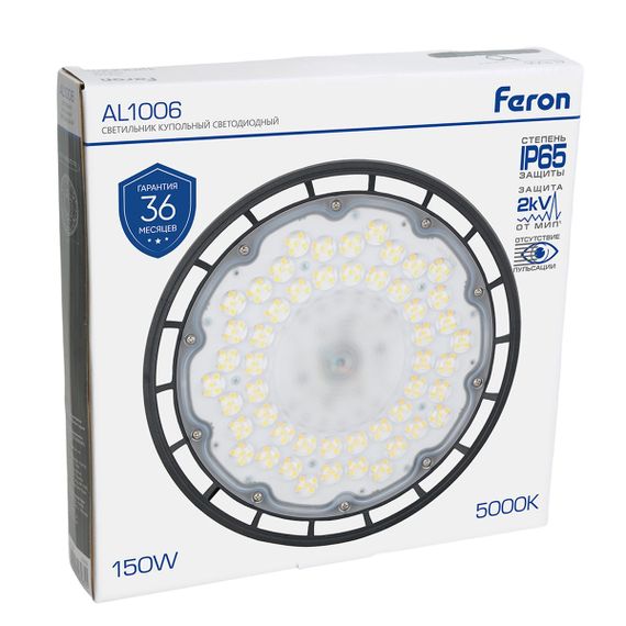 Складской светильник Feron AL1006 51622