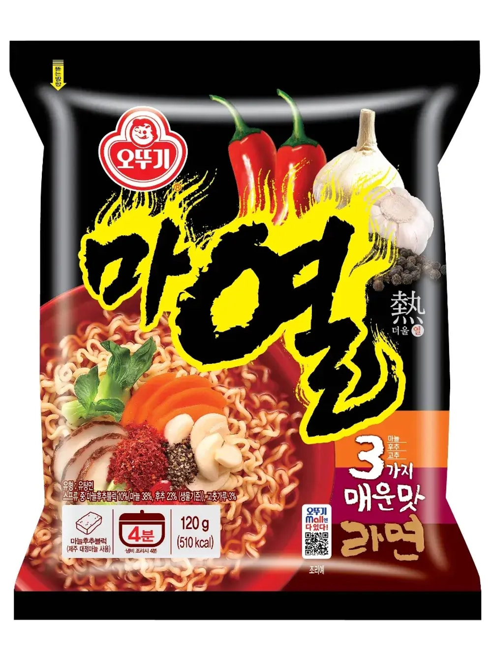 Лапша остро-жгучая Оттоги Yeul Ramen 120 г * 3 шт