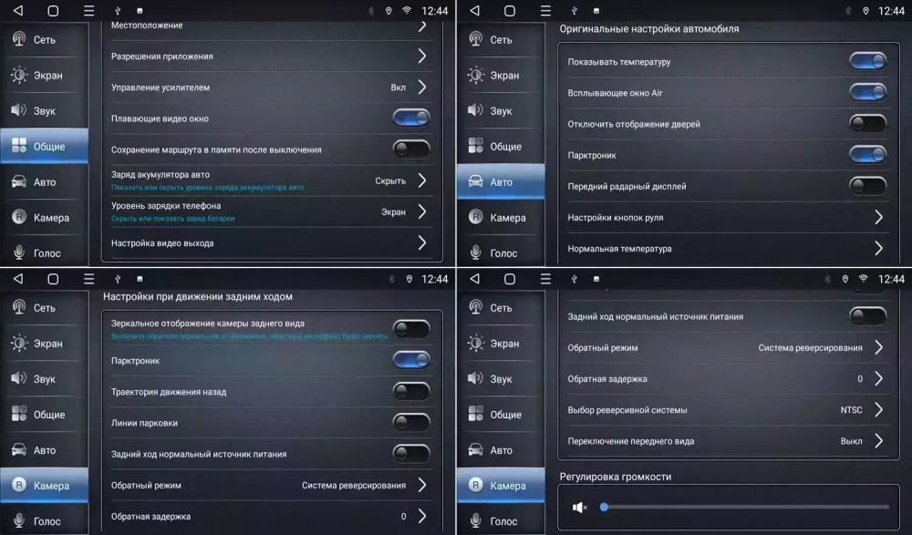 Магнитола для Honda Grace 2015-2020 (правый руль) - CanBox 9-1143 Android 10, 8-ядер, SIM-слот