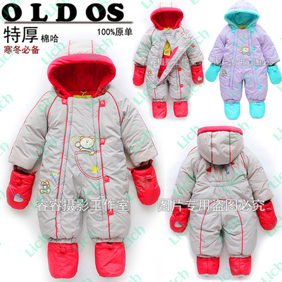 Комбинезон-конверт с варежками и аппликациями