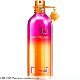 Montale Montale