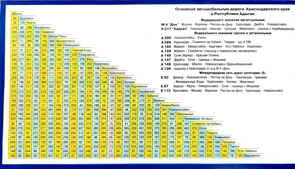 Карта-буклет, Краснодар+Краснодарский край, буклет, Краснодарский край, 1:22 000, 1:600 000, 13*24 см, Издательство Геодом