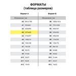 Бумага для акварели БОЛЬШАЯ А3, 20 л., "ГАРМОНИЯ", среднее зерно, 200 г/м2, бумага ГОЗНАК, BRAUBERG ART "CLASSIC", 112323