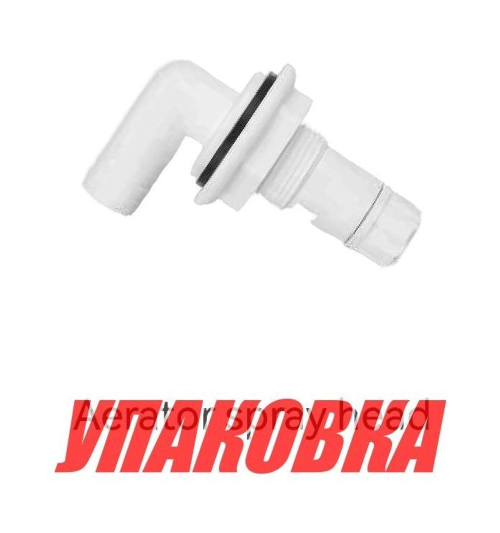 Головка распылительная для аэраторных помп, SeaFlo (упаковка из 10 шт.)