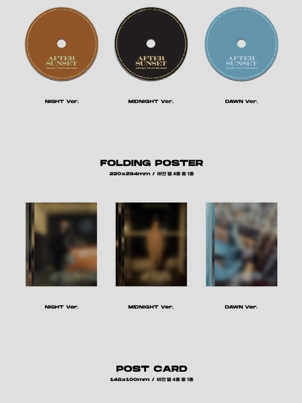 Альбом Highlight - AFTER SUNSET 4th Mini Album 3 Version SET