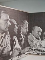 Исповедь на заданную тему