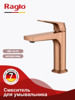 Смеситель для раковины Raglo R07.10.33, медь
