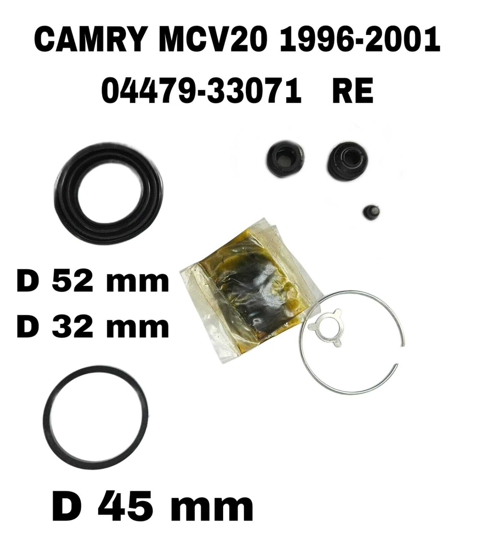 РЕМКОМПЛЕКТ СУПОРТА CAMRY MCV20 1996-2001