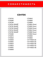 Пульт Универсальный для ПДУ DEXP HI ВИТЯЗЬ TELEFUNKEN ERISSON ГОРИЗОНТ AN-1603
