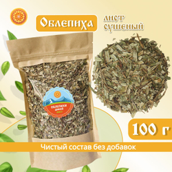 Лист облепихи. Крафтовая упаковка.