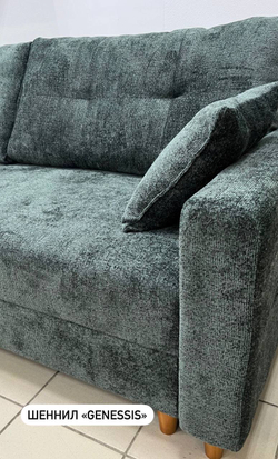 Шенилл Genesis grey beige (Генесис грей бейж) 17