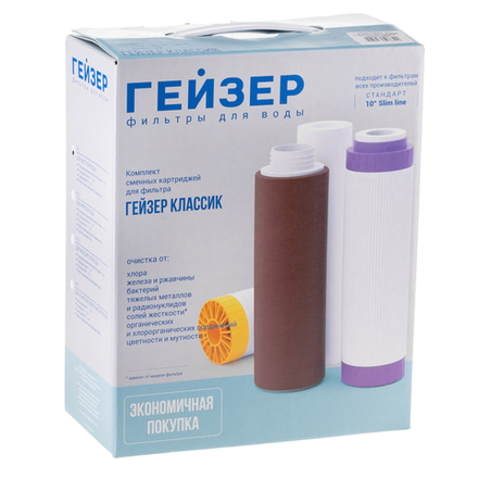 Комплект сменных картриджей Гейзер К-1 (для жесткой воды)