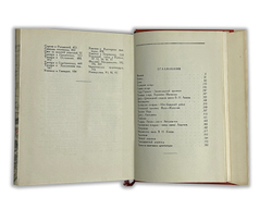Москва. Архитектурный путеводитель. М.: Госстройиздат, 1960 г.