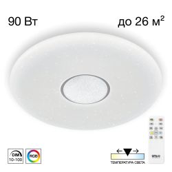 Citilux Санта CL723900G RGB Люстра светодиодная с пультом