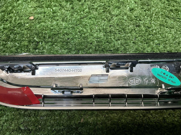 Накладка крыла передняя правая Hongqi HS3 (23-нв)