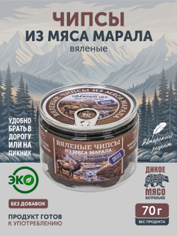 Чипсы из мяса марала вяленые ТАЁЖНЫЙ ЦЕХ 70 г