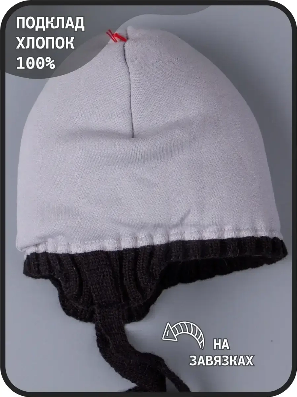 Шапка для мальчика со снудом осенняя