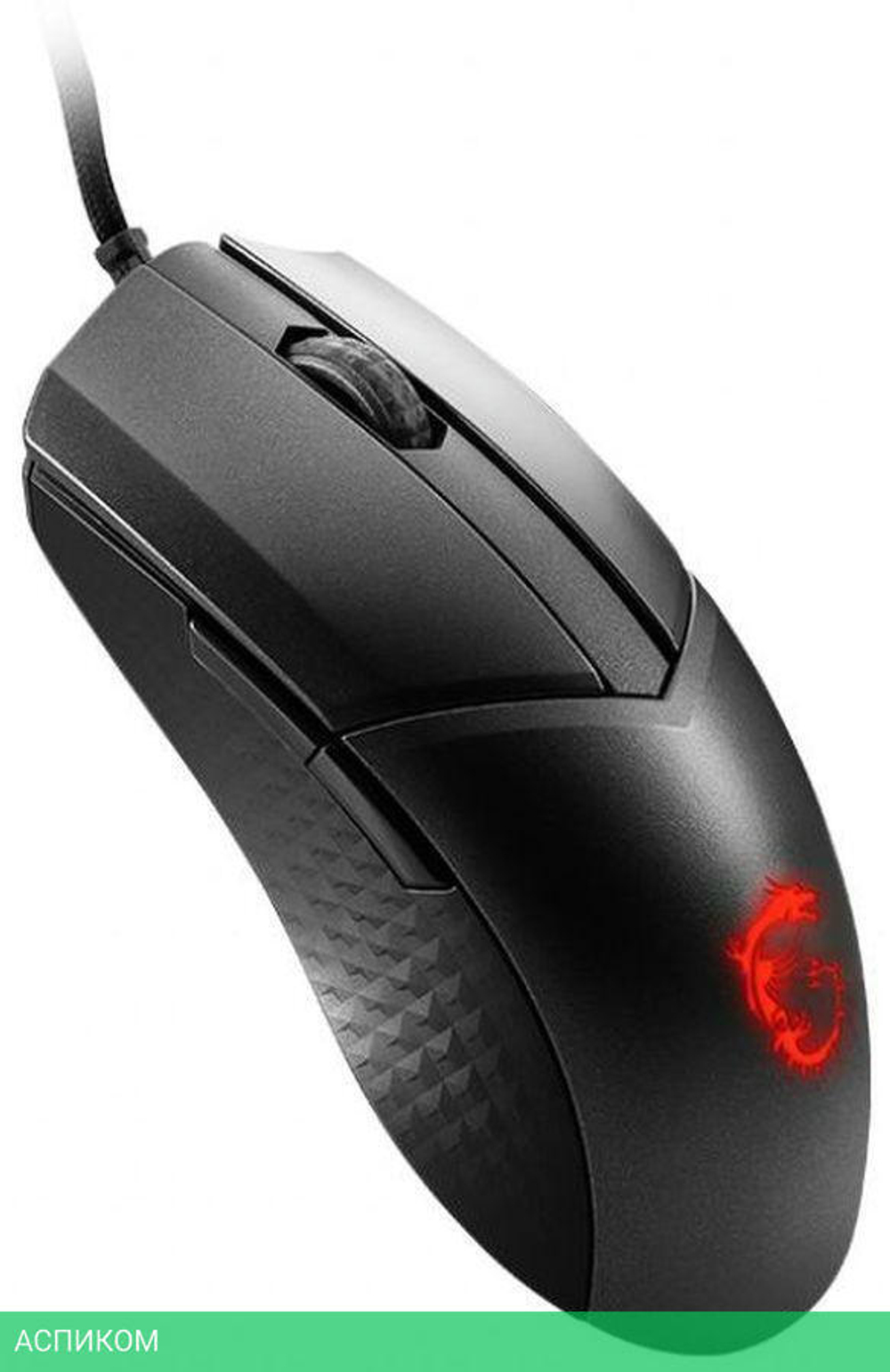 Мышь MSI Clutch GM41 Lightweight v2
