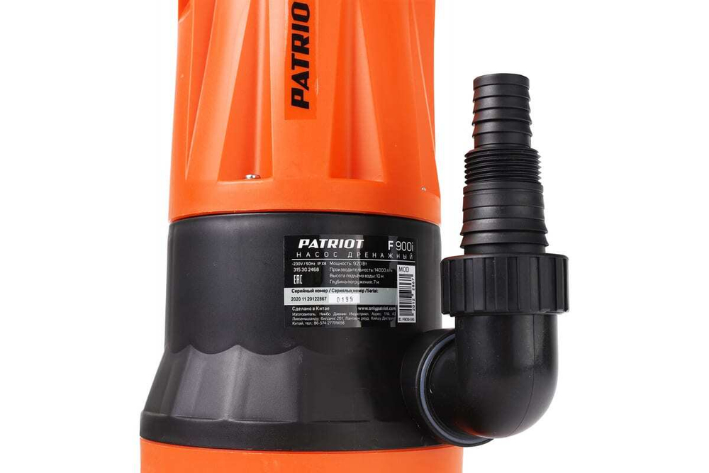 Дренажный насос PATRIOT F 900i 315302468