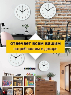 Часы настенные интерьерные классические деревянные бесшумные Декор для дома, подарок