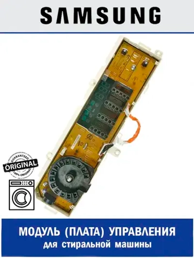 Печ. платы с устан. элем-ми - DC92-01787B Samsung