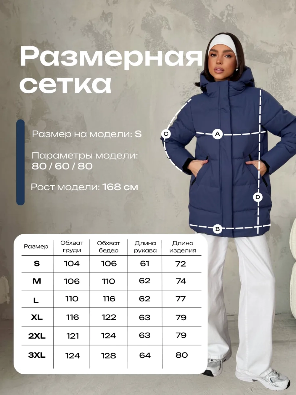 Куртка весенняя удлиненная со съемным капюшоном