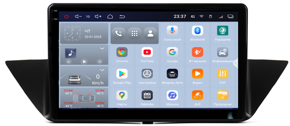 Магнитола для BMW X1 E84 2009-2014 (взамен верхнего бардачка) - Redpower 85101 PRO/PROmax ТОП звук, 2K QLED, Android 14, CarPlay, 4G SIM-слот