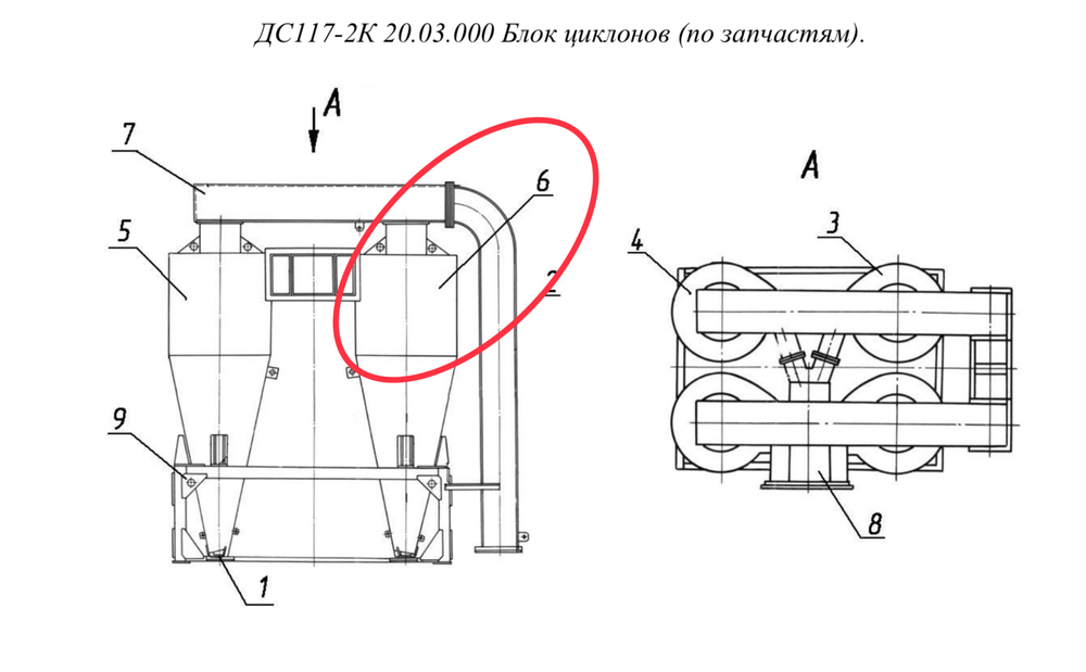 ДС117-2К 20.03.050 Циклон (правый, без фланца)