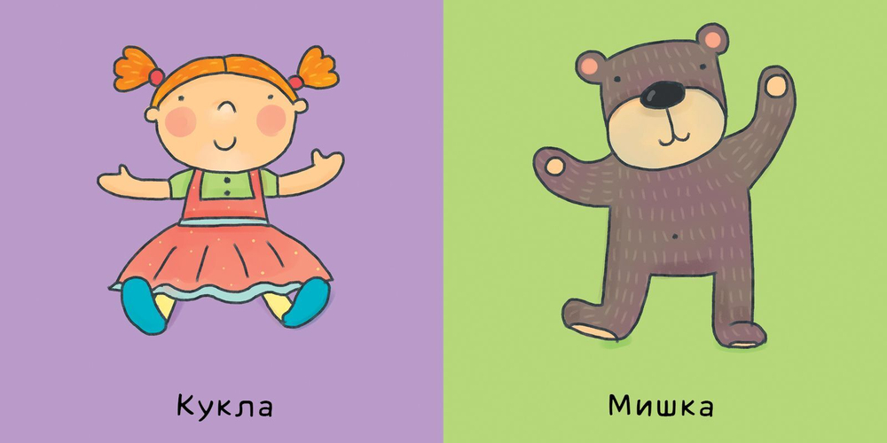 Мир вокруг меня. Мой дом