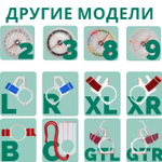Компас Москомпас Модель 3XTL