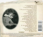 Вероника Долина / Крохотная Ласточка (CD)