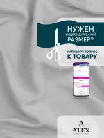 Ткань Канвас для штор интерьера портьер рукоделия отрез