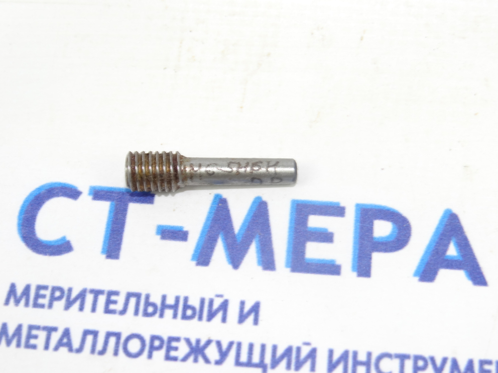 Калибр–пробка М6 5Н6Н ПР