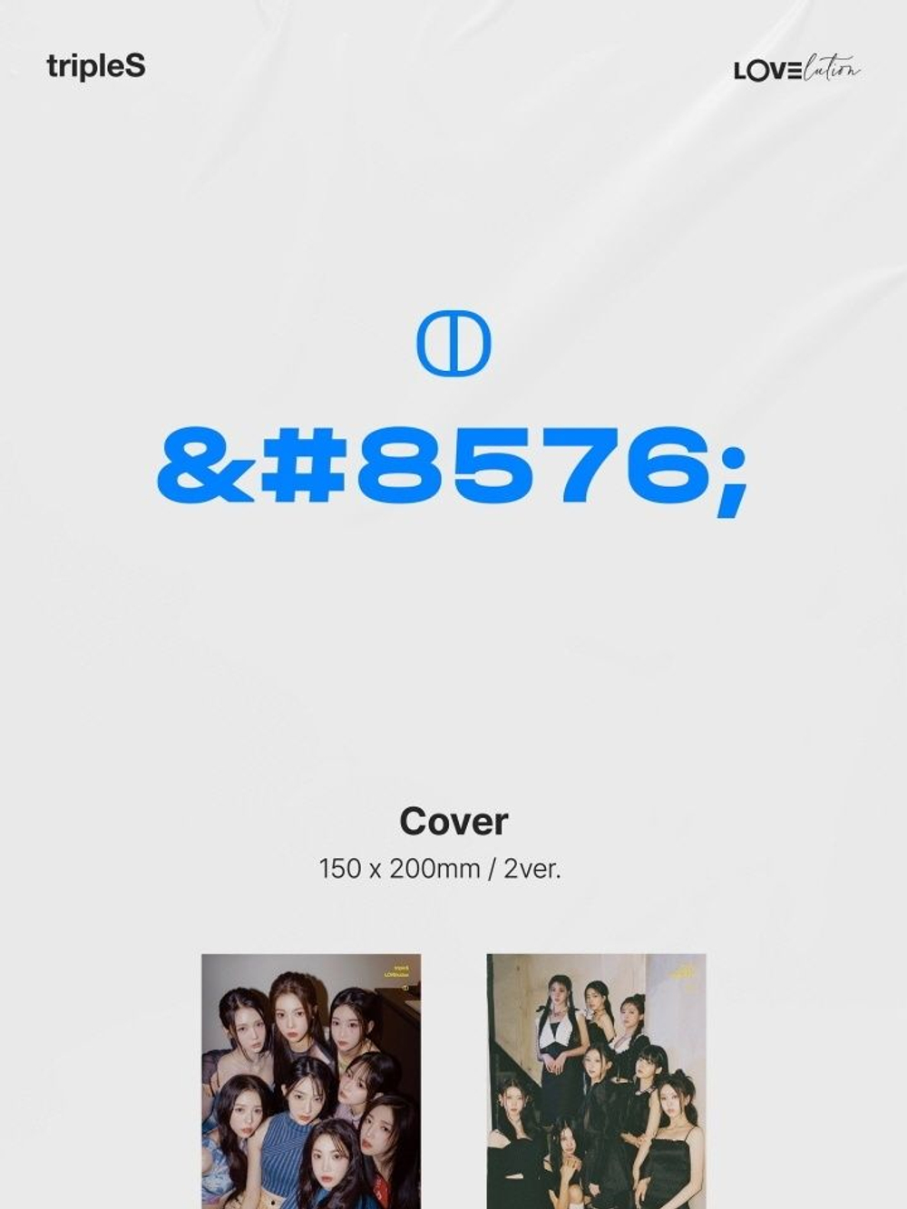 Альбом TRIPLES - LOVElution (MUHAN) Mini Album RANDOM Version