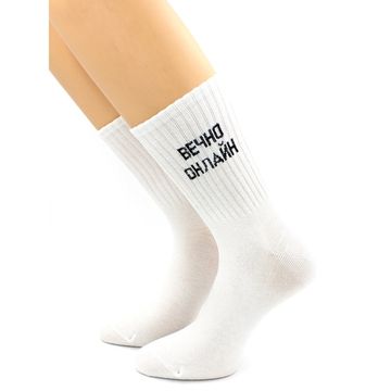 Носки с надписью "Вечно онлайн" белые Hobby Line