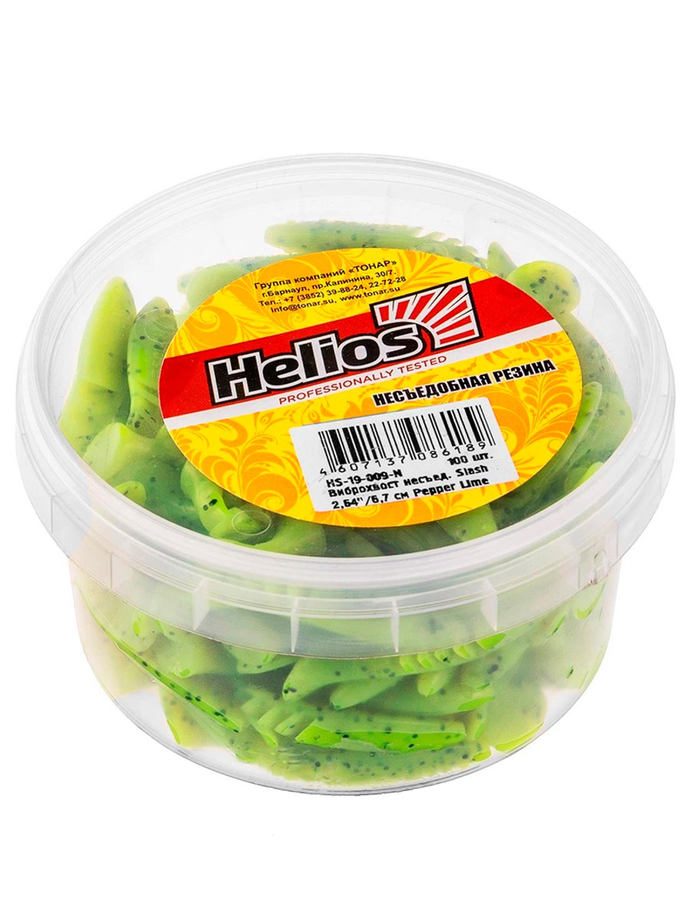 Виброхвост несъедобный Helios Slash 2,64"/6,7 см Pepper Lime 100шт. (HS-19-009-N)