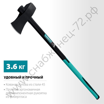 СИБИН Фибергласс, 3600/4400 г, 900 мм, Строительный колун-кувалда (2085-36)