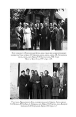 Мать Мария (Скобцова). Православное дело