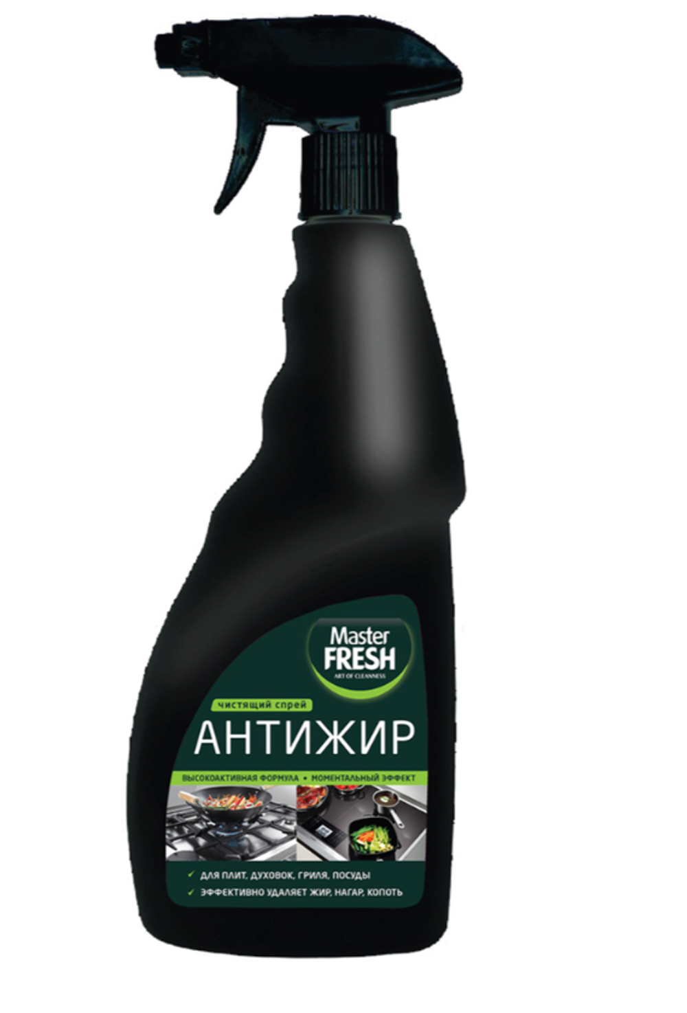 Чистящее средство для кухни Master Fresh Антижир, 500 мл