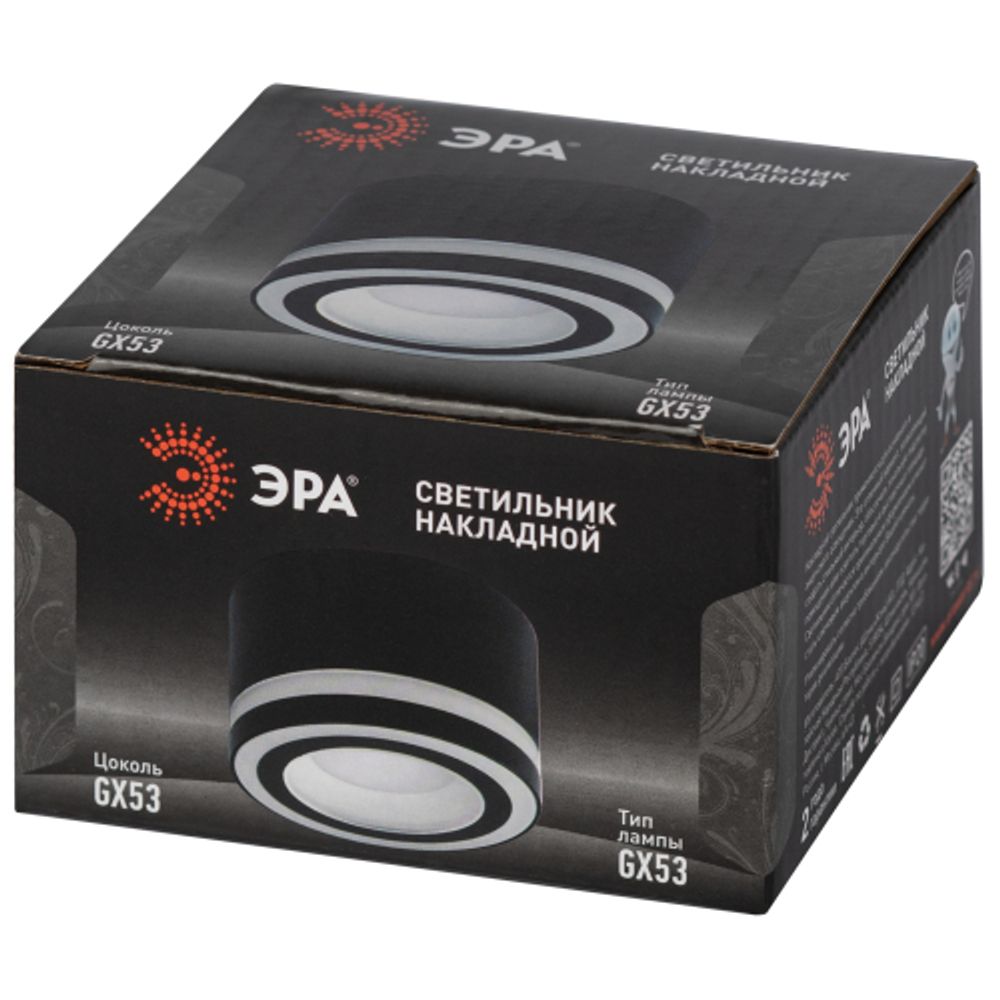 Светильник настенно-потолочный спот ЭРА OL51 BK GX53 IP20 черный | Накладные светильники