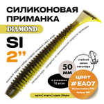 Силиконовая приманка DIAMOND SI 2" (12шт/уп)