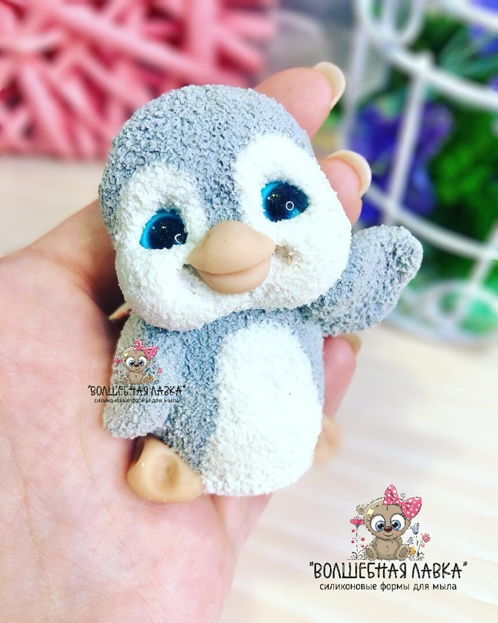 Силиконовая форма Пингвинчик