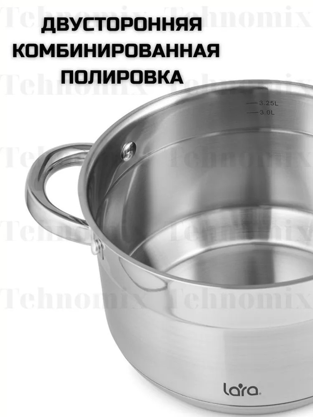 Кастрюля LARA AURORA 02-400 2л, 16 см